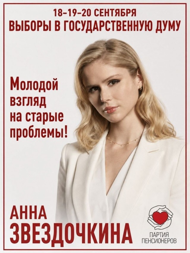 *БАЯН*Голосуй за «Пацанов» или проиграешь!