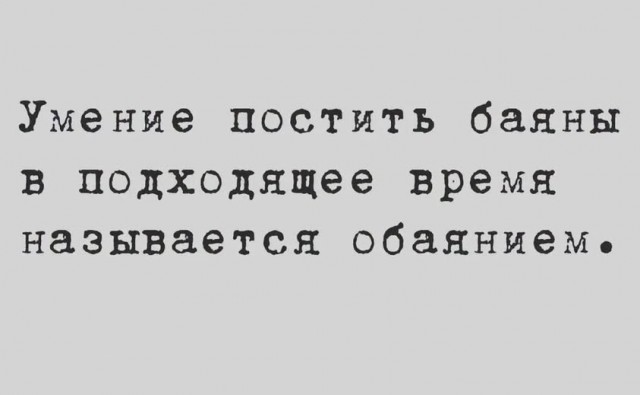 Песенки про чуму и др.