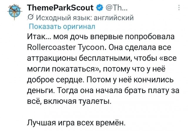 Картинки из Хвиттера
