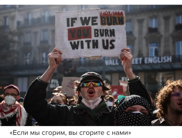 Тем временем во Франции.