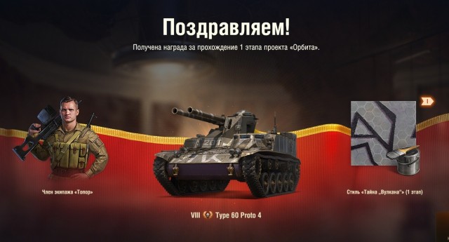 Wargaming 63
