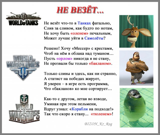 Wargaming 9