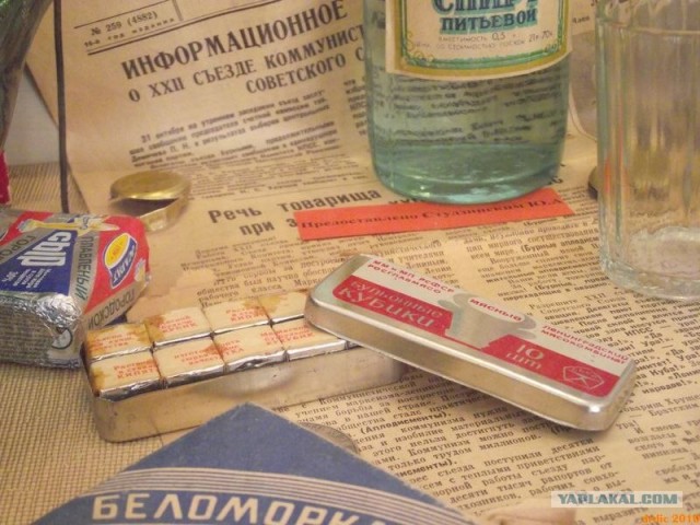 Водка была, водка есть... водка будет есть