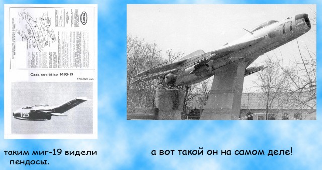 Модели советских времен своими руками