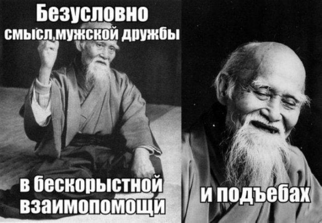 Когда меня неожиданно будит друг-придурок...