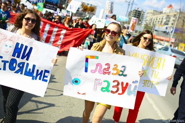 1 мая | Монстрация-2014 в Новосибе