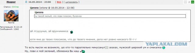 Баборабы.