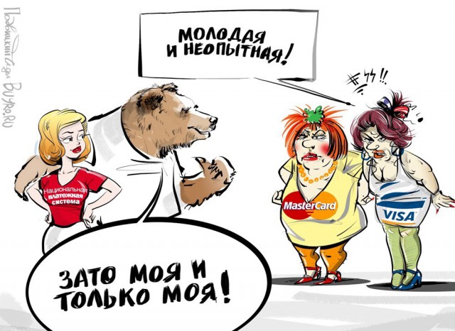 Карикатурки на тему украины...
