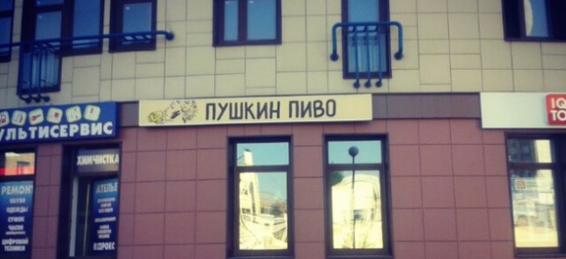 Картинки с просторов интернета