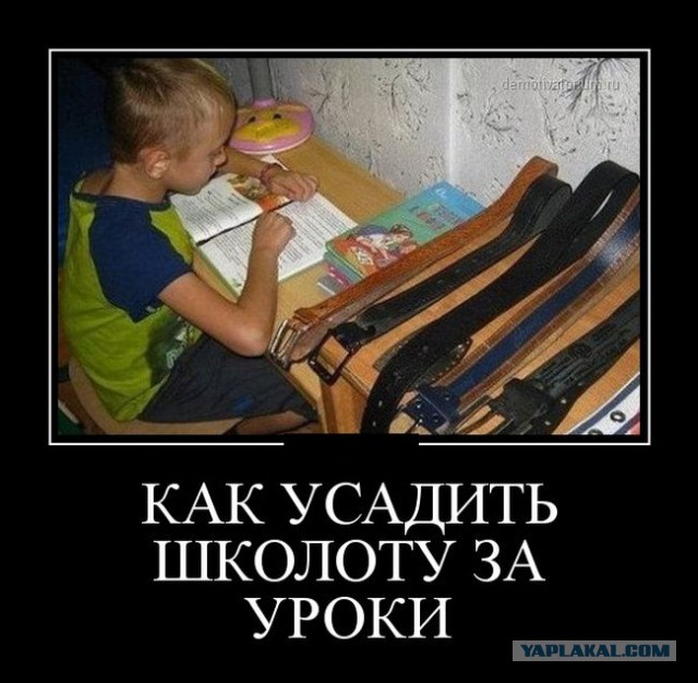 Для настроения!