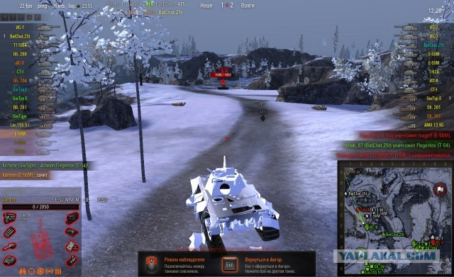 Wargaming 3