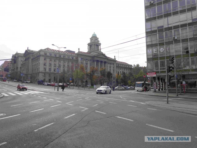 Београд