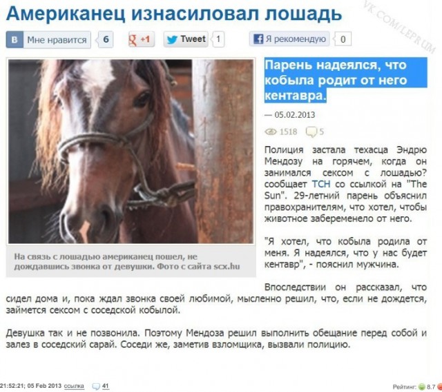 Смешные комментарии из социальных сетей
