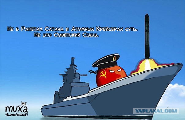 Что такое союз?