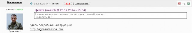 СССР меньше, чем за 30 лет при Сталине