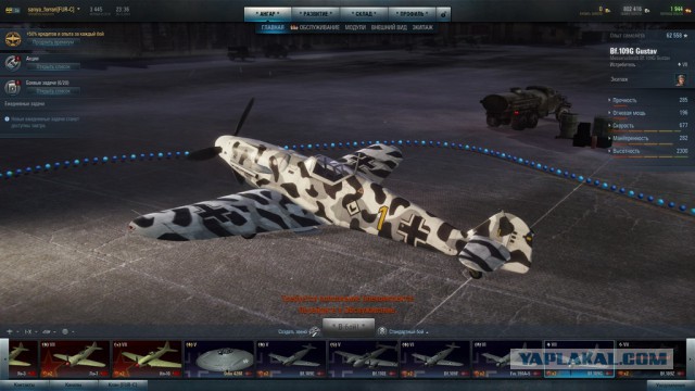 Зимняя сказка от Wargaming