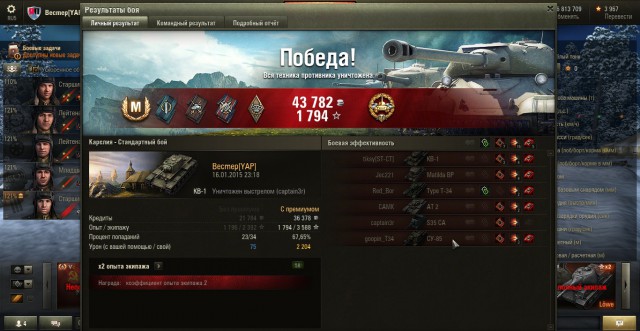Wargaming 18