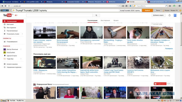 Блокировка Youtube