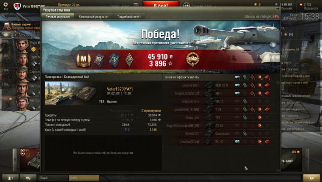 Wargaming 19