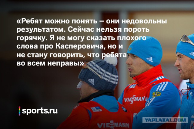 Биатлон сезон 2014/2015 часть 6.