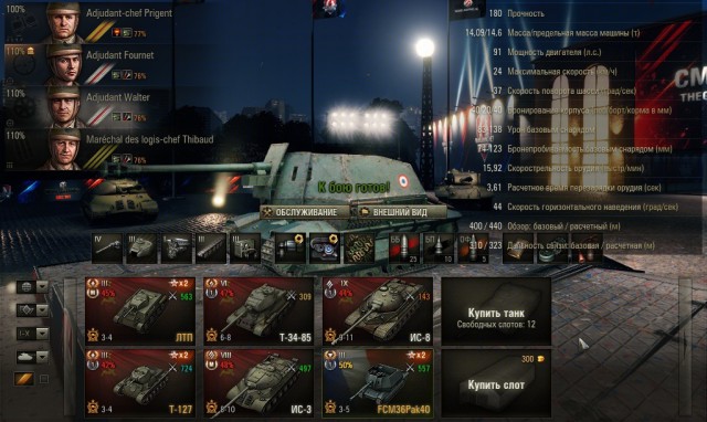 Wargaming 21