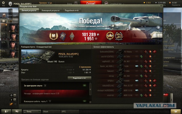 Wargaming 22