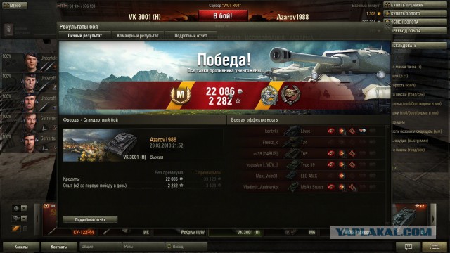 Wargaming 22