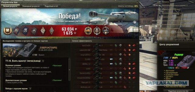 Wargaming 23