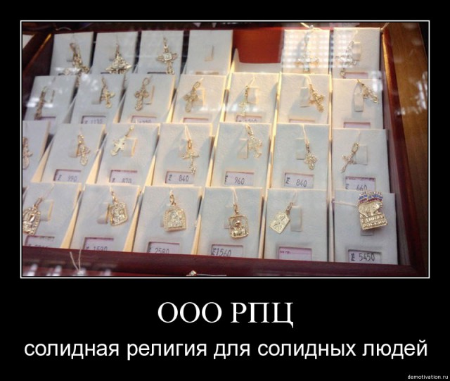 Как отвечать на аргументы воинствующих верующих