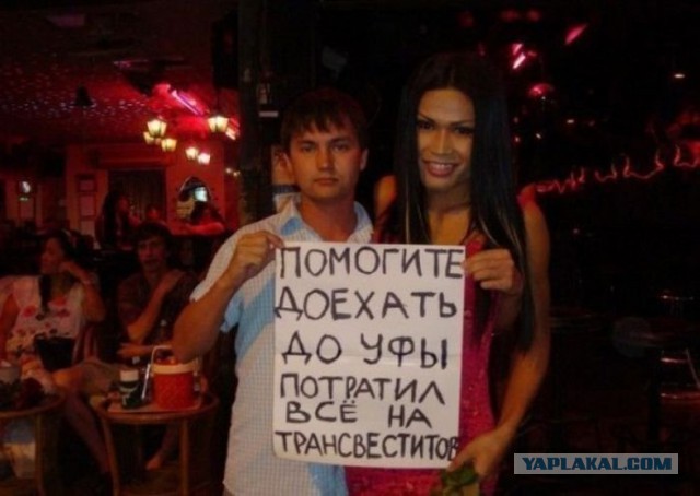 Гостеприимство по-тайски