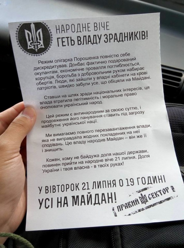 Перемирие кончилось, едва начавшись. Часть 12
