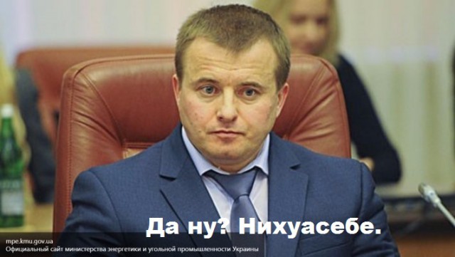 Опять началось или продолжается..