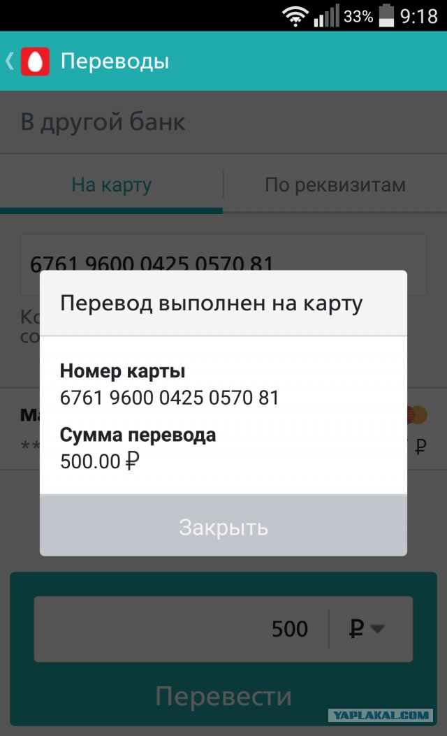 Жизнь как она есть...