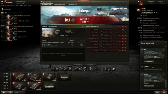 Wargaming 26