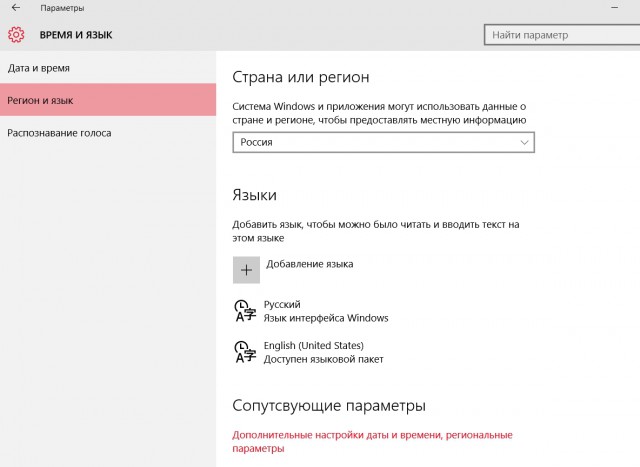 Windows 10. Целесообразность ее установки.