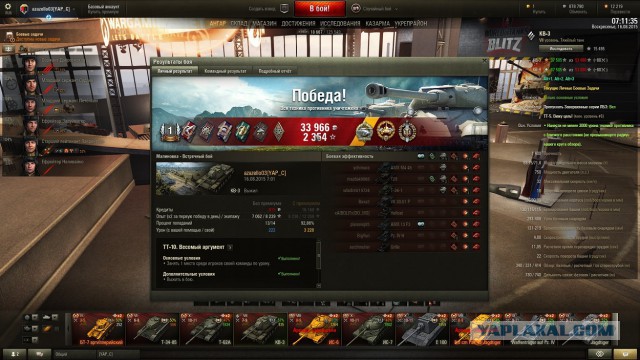 Wargaming 26
