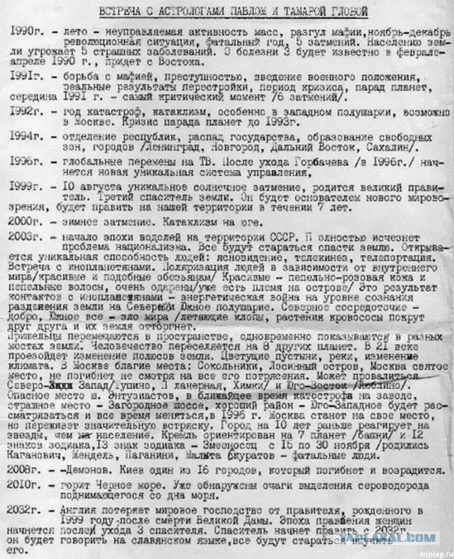 Надеюсь на 2017 год