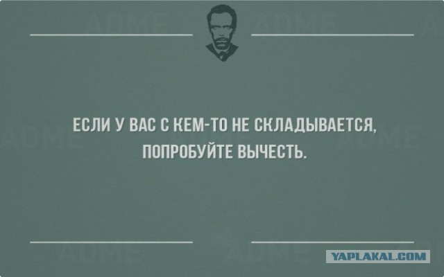 Чуть-чуть про любовь 2