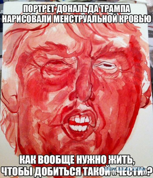 10 политических картинок часть 2