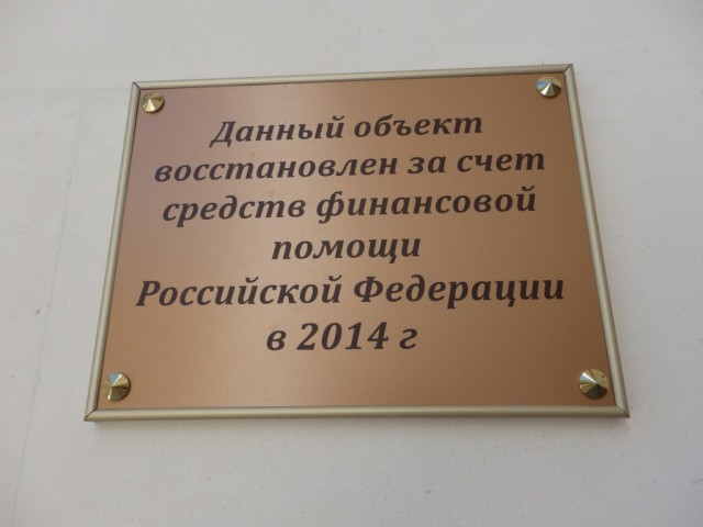 В Абхазию с собакой.