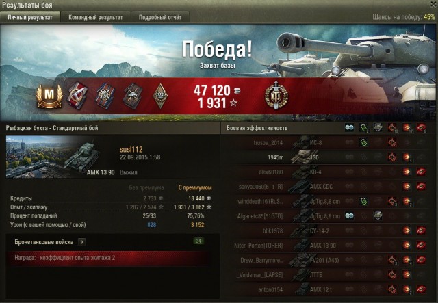 Wargaming 27