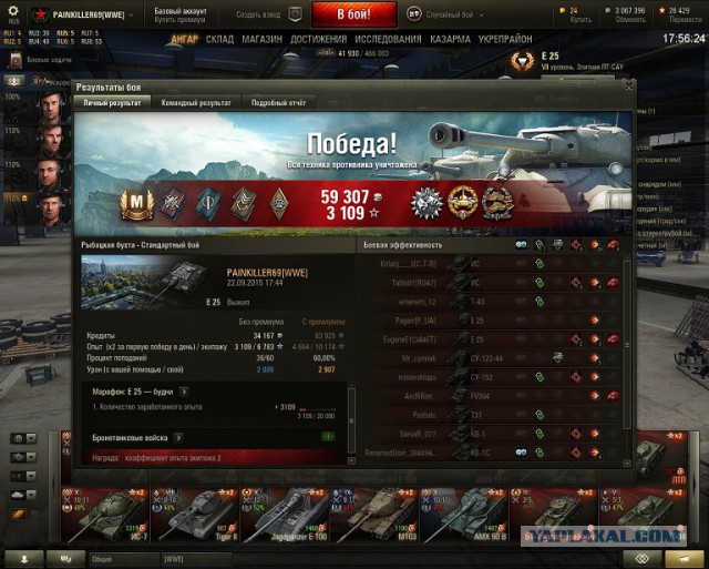 Wargaming 27