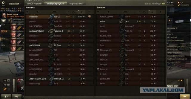 Wargaming 27