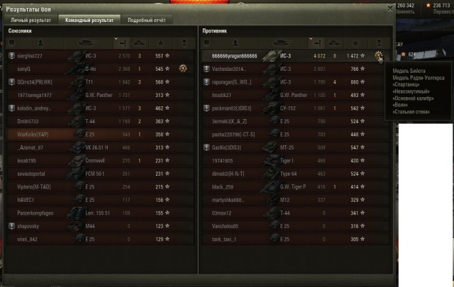 Wargaming 28