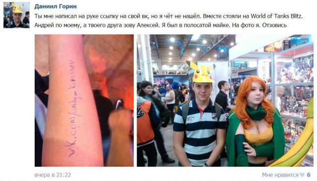 Эпидемии задротства