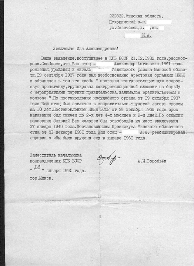 Анекдоты за которые дали 10 лет тюрьмы