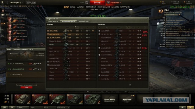Wargaming 30!
