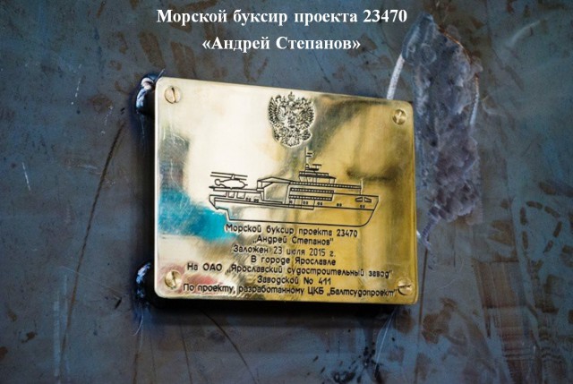 Обновление российского военного флота за 2015 год