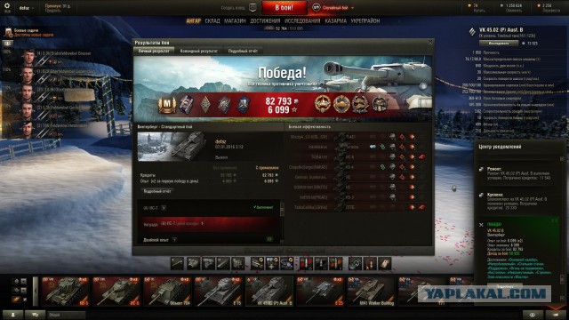 Wargaming 31
