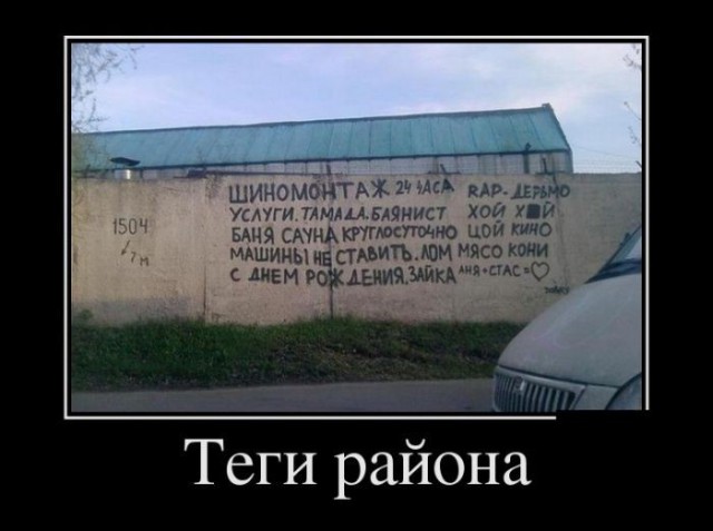Демотиваторы на субботу